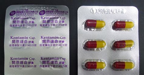 開恩達命成份|kentamin價格 開恩達命膠囊的功效、正確用法及成分 